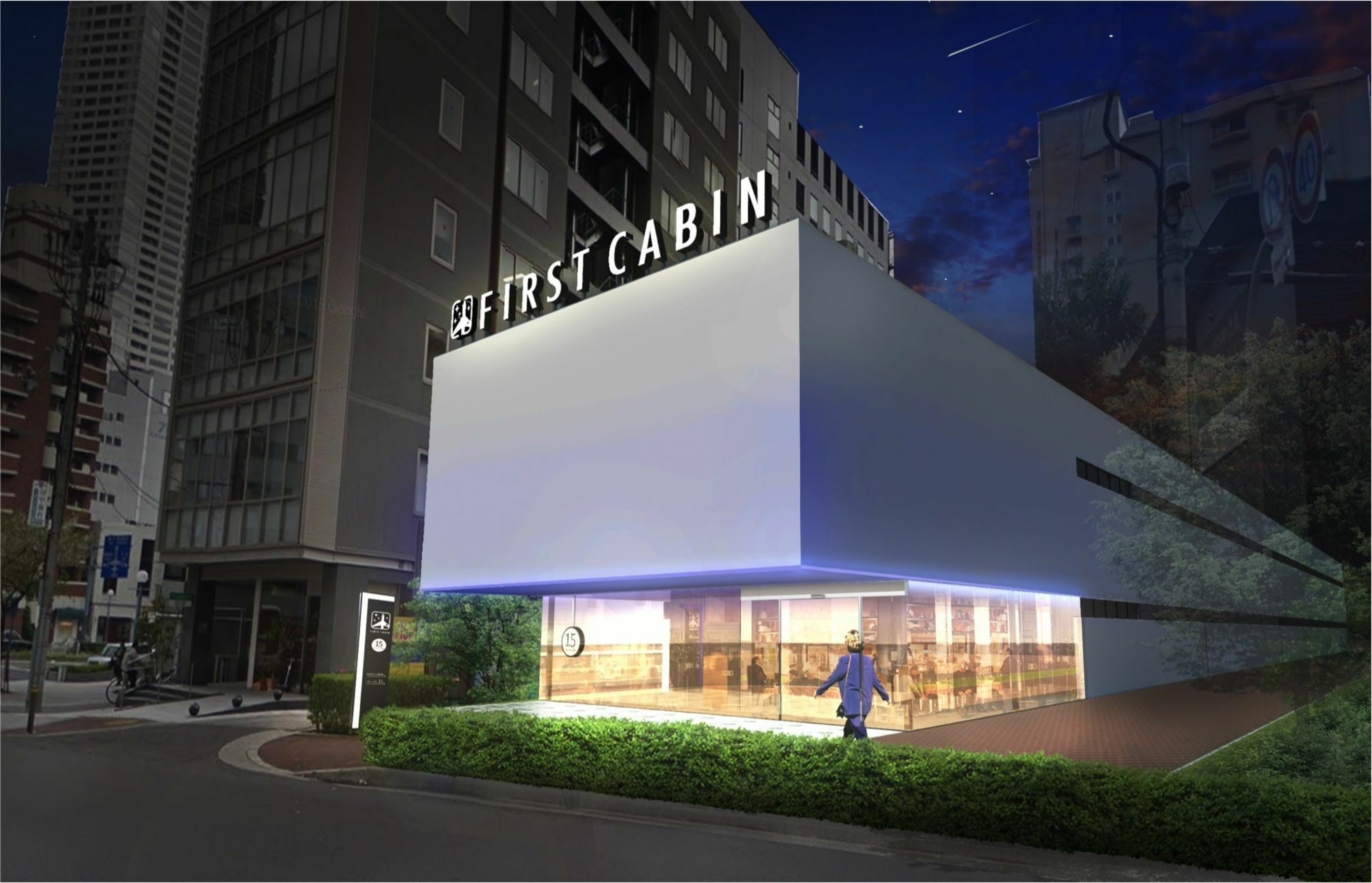 First Hanshin Nishiumeda