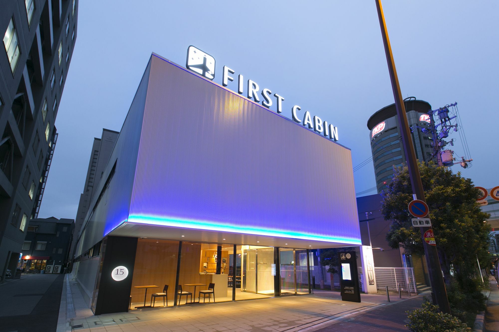 Capsule hotel First Hanshin Nishiumeda 2*